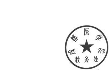 DBSTEP_MARKFILENAME=-147553638958280999docMARKNAME=教务处USERNAME=杨曦DATETIME=2019-03-04 22:23:15MARKGUID={55EBAE8D-A77E-48F9-BB94-9E2134A99E9B}